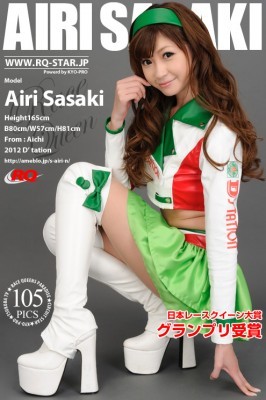 Airi Sasaki  from RQ-STAR